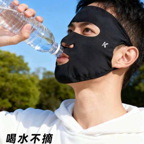 跑步露嘴鼻易呼吸防寒保暖口罩面罩男户外钓鱼高尔夫脸基尼