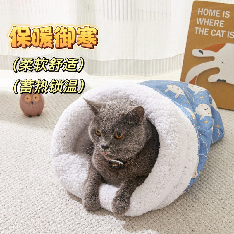 宠物猫封闭式保暖睡袋猫窝冬季安全感四季通用保暖设计,宠物/宠物食品及用品,猫窝/屋/帐篷/沙发,淘宝优惠券,粉丝福利购,淘宝优惠卷