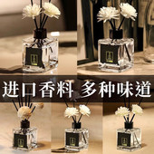 无火香薰家用酒店客房卧室卫生间去异味持久散香礼品套装