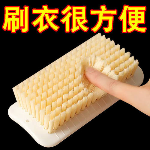 家用洗衣刷软毛清洁刷鞋刷子多功能洗衣神器衣服清洁刷
