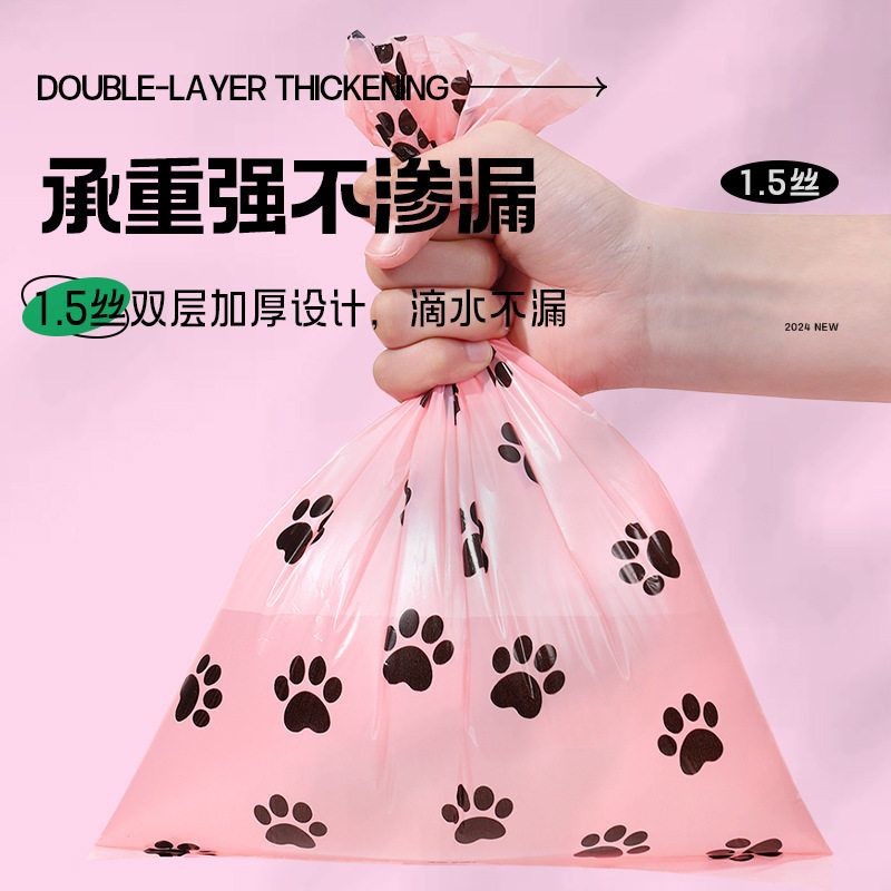 宠物猫狗拾便袋户外便携可挂式免手触垃圾袋拾便器用品,宠物/宠物食品及用品,拾便袋/拾便器,淘宝优惠券,粉丝福利购,淘宝优惠卷