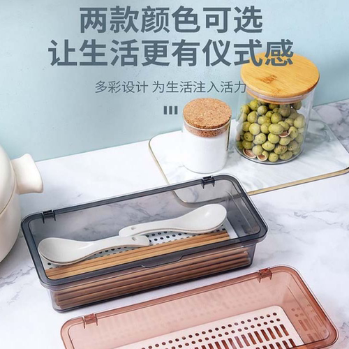 家用便携筷子盒带盖厨房收纳盒餐桌勺子刀叉筷笼