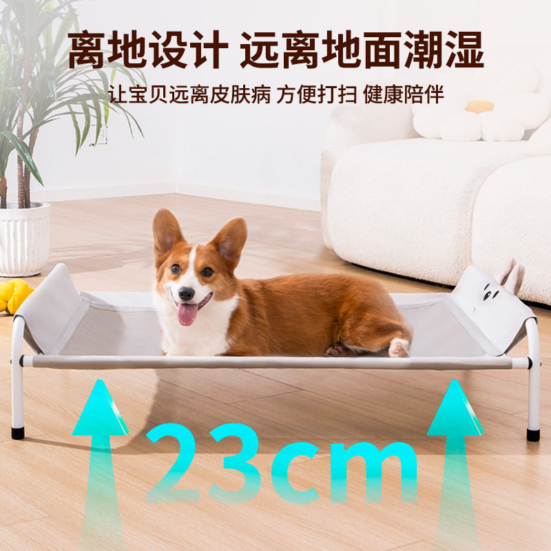 大型犬户外便携透气行军床狗窝四季通用可拆洗离地防潮猫狗床,宠物/宠物食品及用品,猫狗床/躺椅,淘宝优惠券,粉丝福利购,淘宝优惠卷