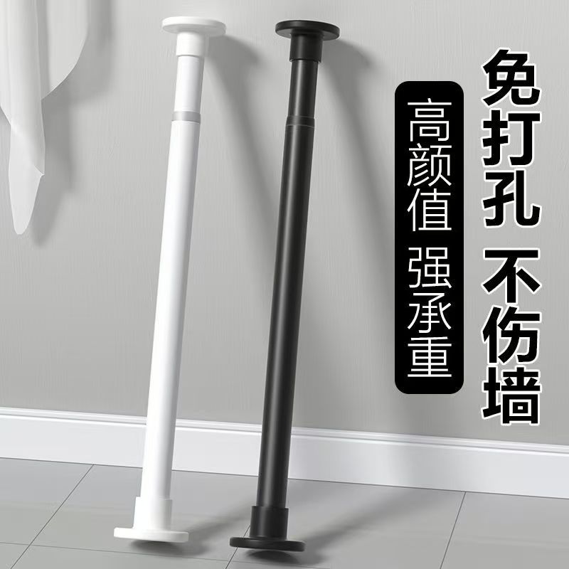 免打孔伸缩杆晾衣杆衣架卫生间浴帘杆撑挂衣杆衣柜挂杆浴室窗帘杆