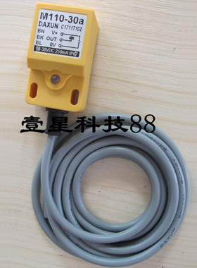 现货原装DAXUN达讯M110-30a T115-30a T108-18a接近开关传感器