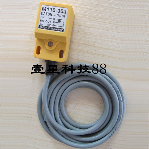 现货原装DAXUN达讯M110-30a T115-30a T108-18a接近开关传感器