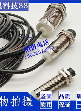 现货全新接近开关XS212BLNAL2/XS218BLDAL2/XS230BLPAL2常开/常闭