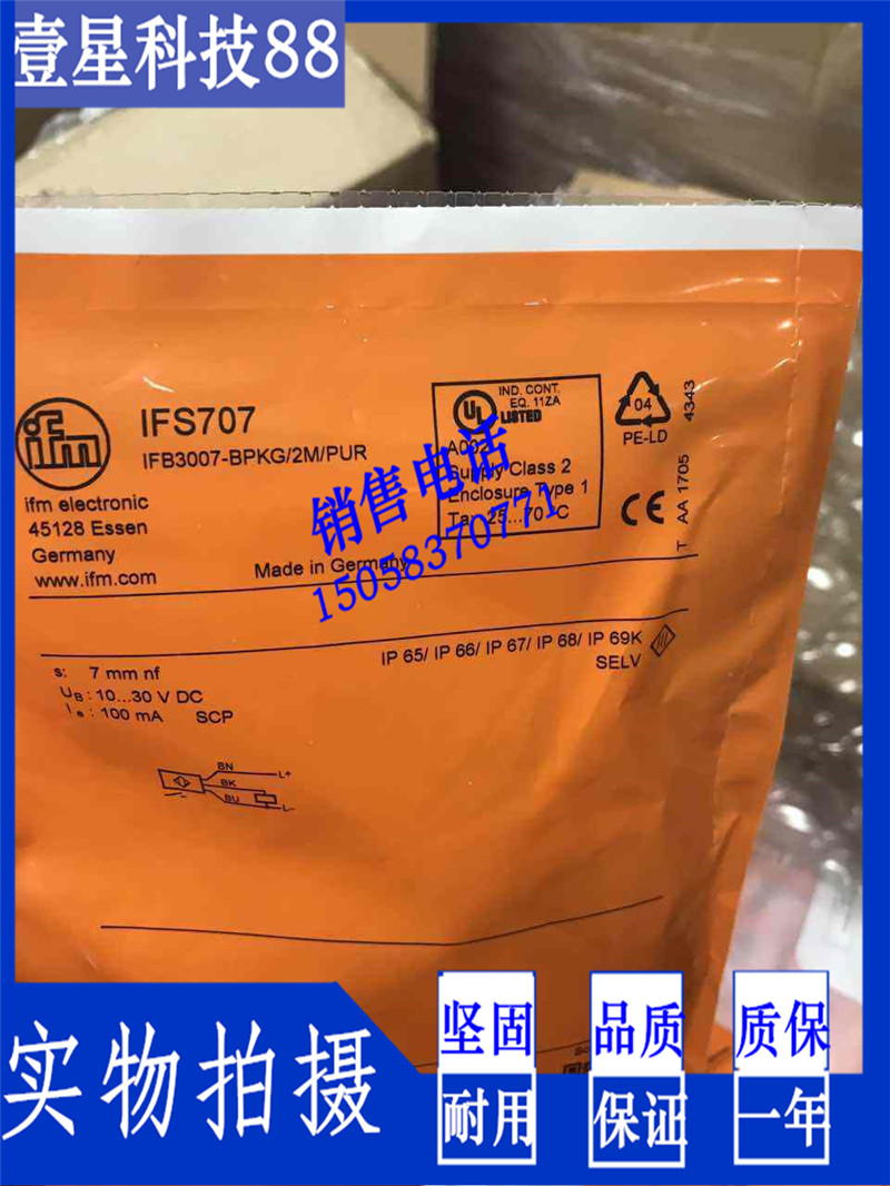 接近开关IF5579 IF5775 IE5343 IE5349 IS5035 IGR200 IN5129现货