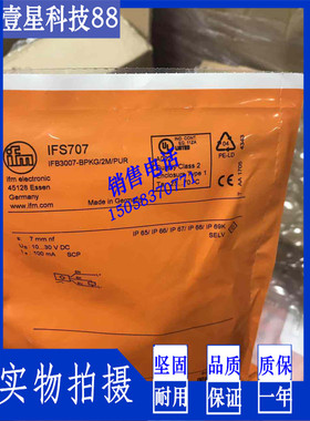 接近开关IFS240 IFS260 IFS262 IFS263 IFS268传感器IGS232IFS204