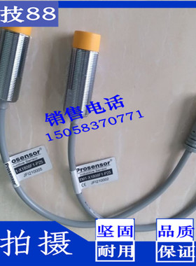 TM1-X1808F1-P25 Prosensor亚鸿TM1-X1805E1-P25TM1-X1203IE1-P25