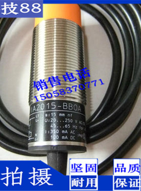 接近开关传感器IIS284 IIS701 IIS268 IGC210 IG0011IE5391IFS299
