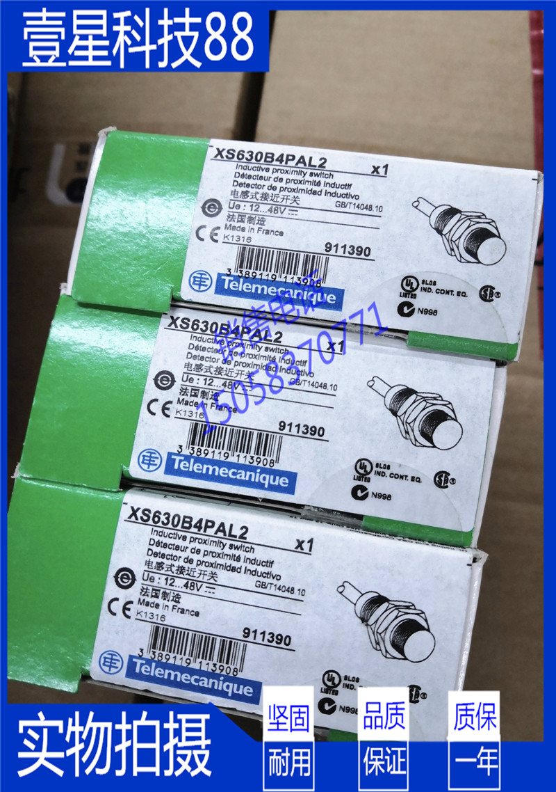 M12电感式接近开关XS612B1PAL2. XS612B1NAL2 .XS612B1MAL2/5/10