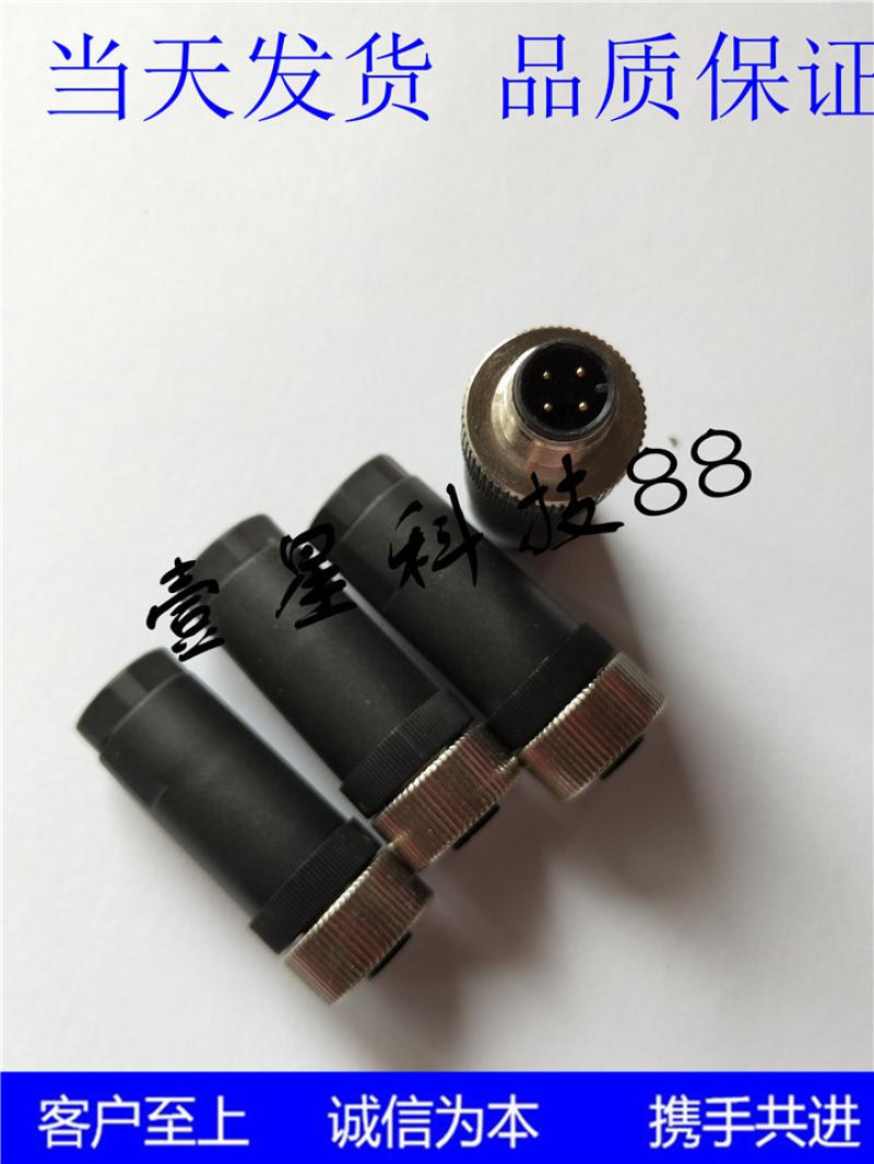 现货 全新巴鲁夫BCC06W9 BCC M435-0000-1A-000-51X575-000连接器