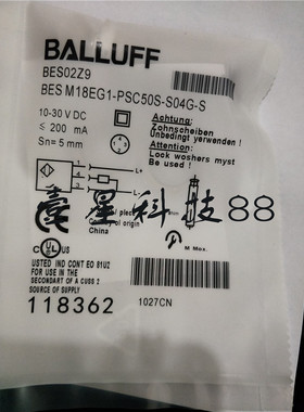 热销全新巴鲁夫接近开关传感器BES M18EG1-PSC50S-S04G-S实物拍摄