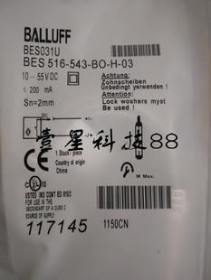 实物拍摄 热销全新巴鲁夫接近开关传感器BES 543 516