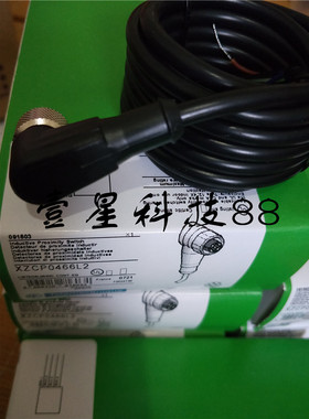 热销全新接近开关传感器连接线XZCP0466L2【实物拍摄】