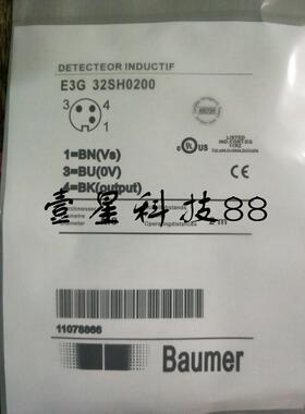 热销全新保盟接近开关传感器连接线E3G 32SH0200【实物拍摄】