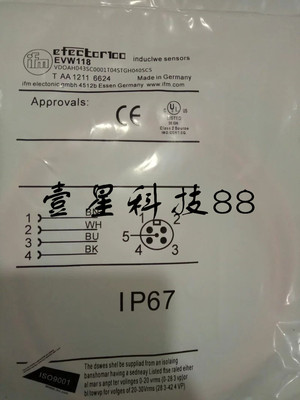 热销全新易福门接近开关传感器连接线EVW118【实物拍摄】