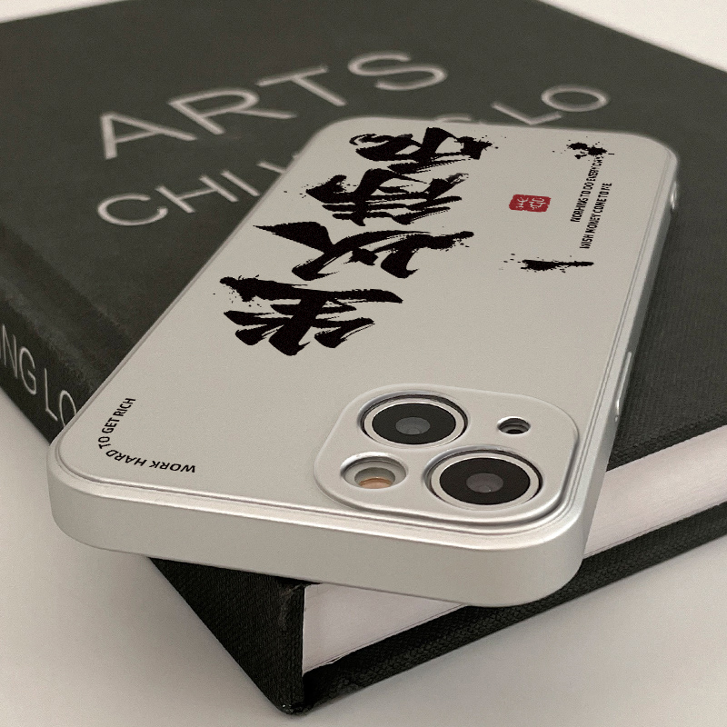 // 大头家 // 小众不撞款  坐以待币书法 打卡分享 头家好物推荐