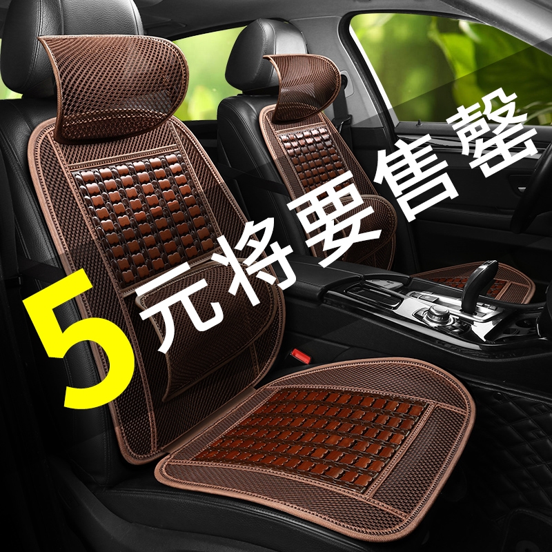 五菱之光荣光/宏光s730单排/双排小卡竹片专用面包车座套汽车坐垫