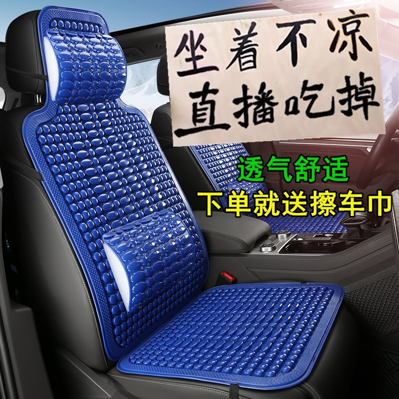 五菱荣光双排小货车/五座长安星卡S201汽车座套夏季坐垫塑料单个