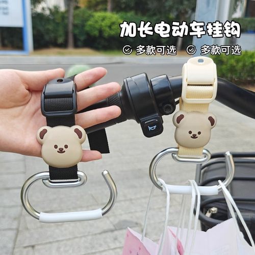 通用电动车挂钩前置电瓶自行车中间前挂钩免打孔挂物神器头盔书包