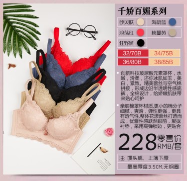 厦门艾里夫正品小胸加厚创新科技性感舒适无钢圈女士内衣文胸套装