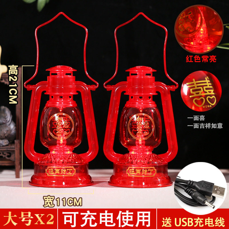 led电子蜡烛船灯结婚乔迁新居搬新家新房入伙进宅子孙供灯长明灯