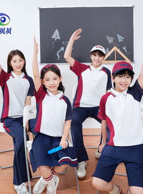 儿童夏季校服套装儿童班服中学生