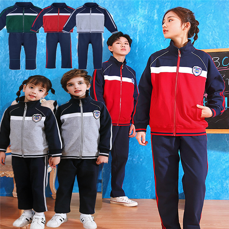 儿童春秋季校服套装男女童墨绿色休闲班服中小学生运动会幼儿园服