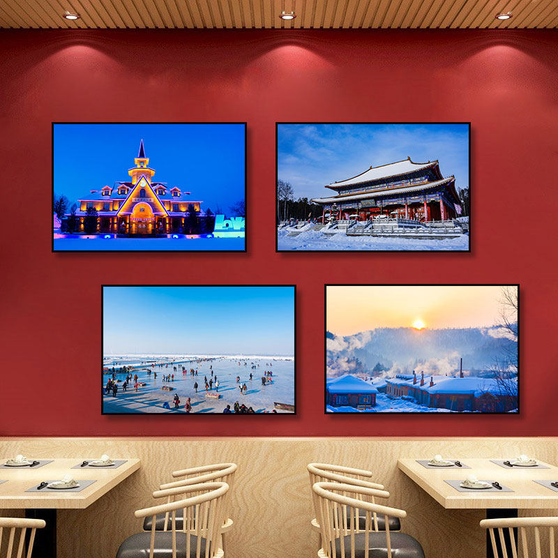 黑龙江挂画大兴安岭雪景东北风格餐厅饭店东北饺子馆店面馆装饰画