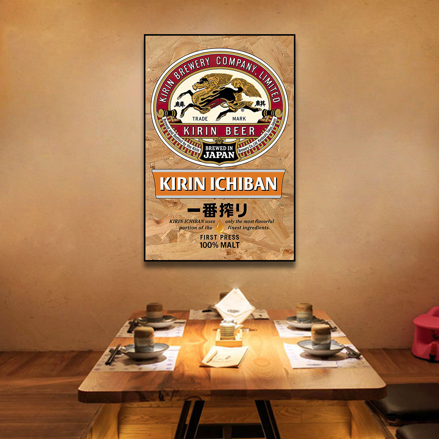 日式居酒屋挂画日本冲绳赤星三宝乐空知广告图酒馆麒麟啤酒装饰画