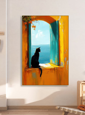 猫咪看风景挂画大海窗景海岸小镇地中海爱琴海油画风暖色系装饰画