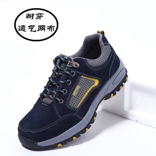 固邦盾网布透气舒适劳保鞋