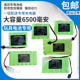 包邮 5号玩具充电电池组3.7V4.8V6V7.2v8.4v9.6v12v大容量送充电器