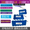 Товары от 玩具电池组商店