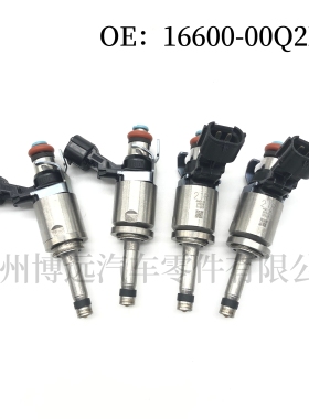 适用日产逍客劲客1.2T雷诺卡缤科雷嘉直喷喷油嘴原厂16600-00Q2M