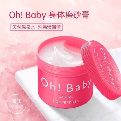 日本 House of rose ohbaby玫瑰屋磨砂膏570g 到27年3-4月