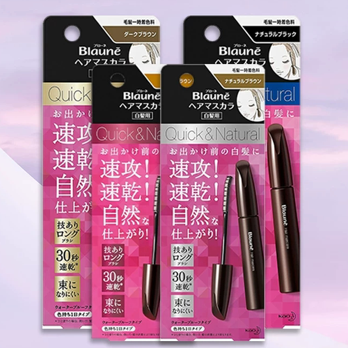 保税区 日本KAO/花王blaune染发笔一次性染发棒剂临时速干补发根