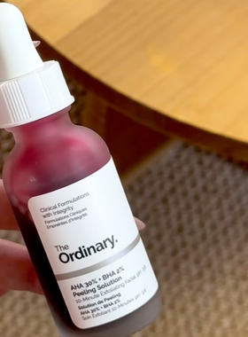 保税区 The Ordinary30%果酸+2%水杨酸面膜精华液30ml去角质