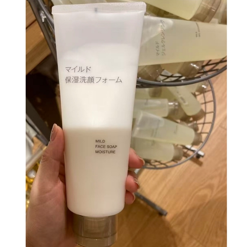 日本本土MUJI无印良品磨砂/温和/保湿洗面奶150g洁面乳220g
