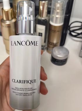 【香港直邮】Lancome兰蔻极光5号乳液75ml保湿补水焕肤亮肤控油