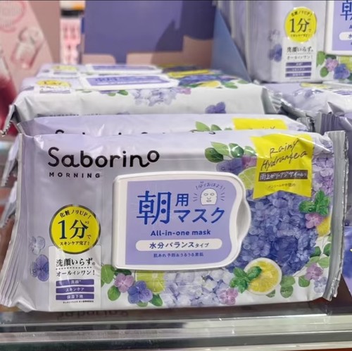 保税区 日本本土BCL/碧芯珞saborino紫阳花限定保湿早安面膜30片
