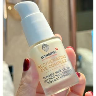 瑞士 EVENSWISS伊瑞施DP高活眼霜15ml 赠10ml*2面膜