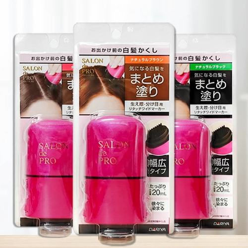 保税区日本dariya塔丽雅salondepro应急遮白发染发笔刷涂抹一次性