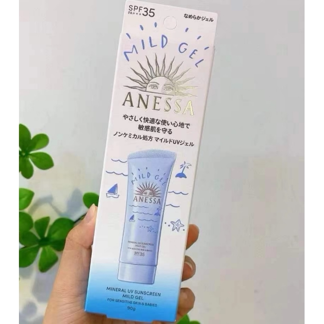 ANESSA安热沙安耐晒婴幼儿童防晒啫喱霜90g 到27年11月 国际版