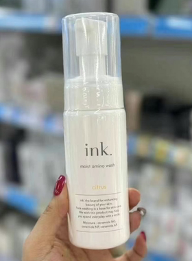 保税区 日本 INK泡沫洗面奶柑橘香泡泡洁面温和保湿滋润150ml