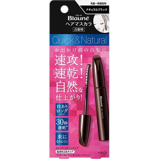 日本KAO/花王blaune染发笔一次性染发棒剂临时速干补发根