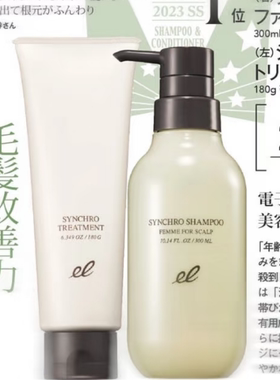 日本ELECTRON伊丽容清爽控油蓬松洗发水护发素 到26年11 月