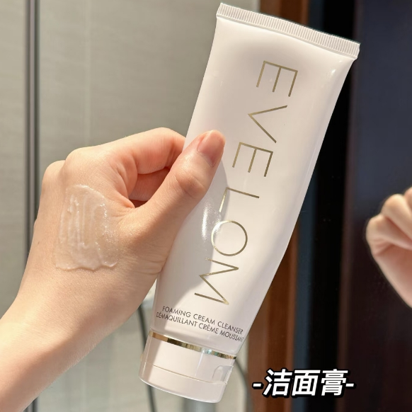 EVE LOM/伊芙珑盈润焕颜洁面膏evelom洗面奶保湿不紧绷120ml